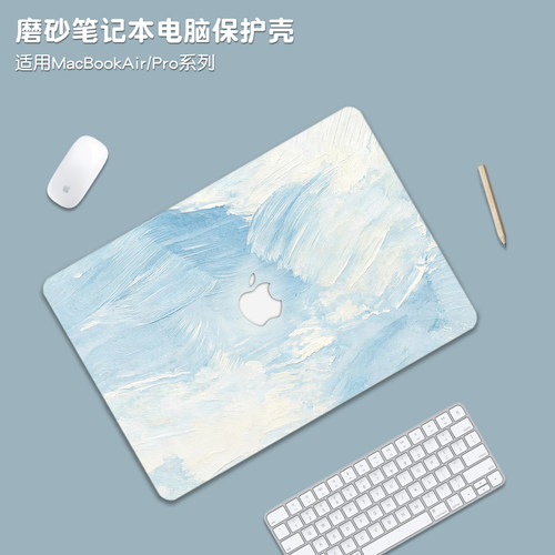 油画风适用苹果macbookpro14保护壳macbookair15套M5外壳m4笔记本MacNeo13电脑macpro配件贴纸M3膜16透明m2m1