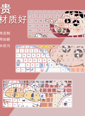 蜡笔小新适用华为matebook14键盘膜13彩绘d15笔记本2021荣耀magicbook V/X硅胶pro16寸可爱保护膜定制防尘罩