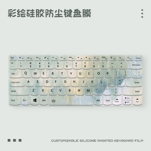 华为华硕苹果键盘膜小米保护膜