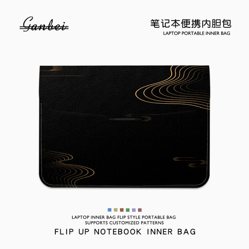古风画笔记本电脑翻盖内胆包适用M5苹果macbookair13.3华为matebook14联想小新pro16寸华硕戴尔女15点6保护套
