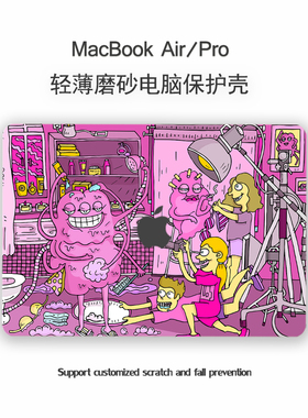 插画风苹果macbookair保护壳2023款mac笔记本M2电脑pro套14寸13透明适用macbookair15 m2膜M1软2022配件16mbp