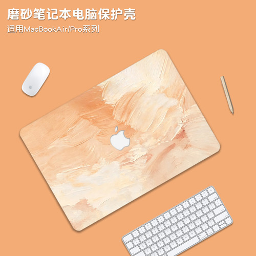 油画风适用苹果macbookpro14保护壳macbookair15套M5外壳m4笔记本MacNeo13电脑macpro配件贴纸M3膜16透明m2m1
