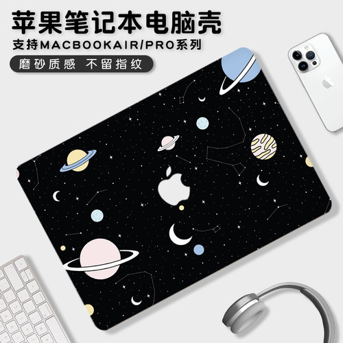 苹果电脑保护壳简约可爱壳