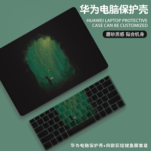 风景画适用华为matebook14酷睿保护壳13s笔记本xpro电脑套D14荣耀magicbook15外壳膜D16se配件贴纸全套2025款
