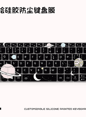星空系适用小米笔记本键盘膜Pro14电脑RedmiBook Pro15游戏本G保护膜16红米BookG防尘X键盘Air13贴15.6全覆盖