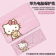 HelloKitty适用华为matebook14保护壳13s笔记本xpro电脑套D14荣耀magicbook15外壳膜D16贴纸凯蒂猫全套2024款
