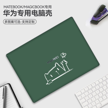 适用华为matebookD14电脑壳matebook13 14笔记本D15卡通可爱保护套xPro防摔配件14寸防刮贴纸薄2020款硅胶膜