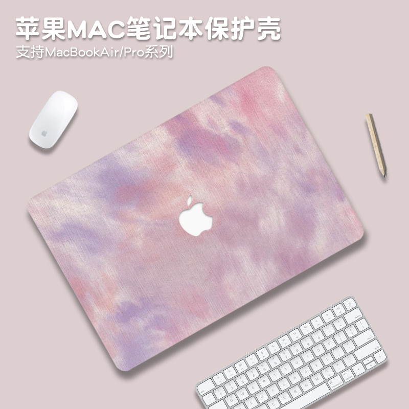 渐变色2025款适用macbookpro16保护壳M4苹果mac笔记本macbookair13电脑套pro14英寸配件M3透明贴纸15硅胶膜M2