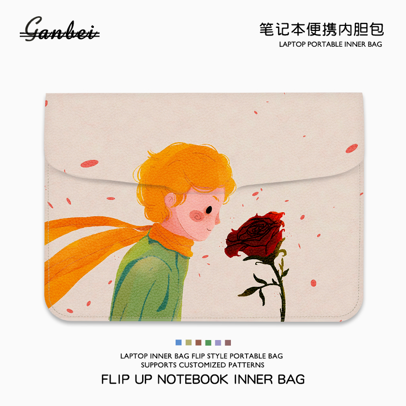 小王子笔记本电脑翻盖内胆包适用M4苹果macbookair13.3华为matebook14联想小新pro16寸华硕惠普女15点6保护套