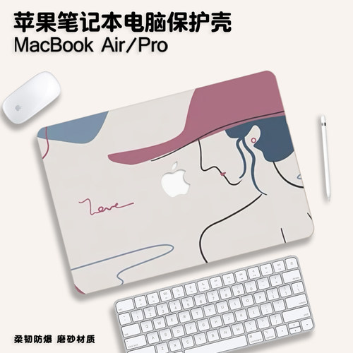2024款插画风适用macbookpro14保护壳air15苹果电脑macbook笔记本保护套16寸贴纸M2膜配件13.6外壳13.3软壳M3