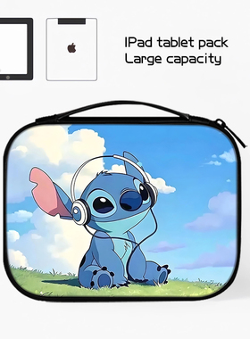 史迪仔平板收纳包适用苹果ipadPro小米华为matepad11.5s联想小新手提拯救者Y700内胆包air4键盘袋mini6保护套