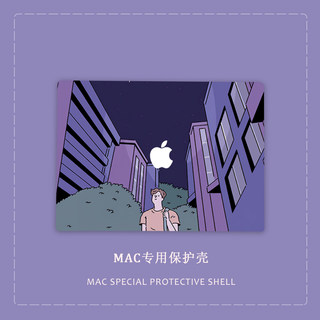 苹果Mac air13.3英寸电脑保护壳macbookpro全包配件M1笔记本软壳电脑壳15.4寸16超薄 防摔外壳保护套2020新款