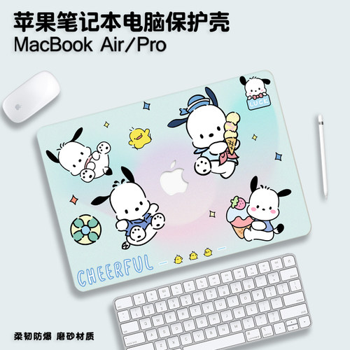 2024款帕恰狗适用macbookpro14保护壳air15苹果电脑macbook笔记本保护套16寸贴纸M2膜配件13.6外壳13.3软壳M3
