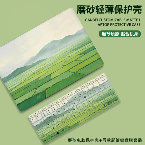 风景油画适用华为matebook14酷睿Ultra电脑壳13笔记本xpro电脑外壳保护套magicbook15贴纸D14全套膜D16se配件