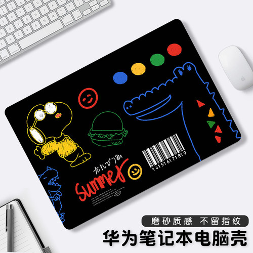 华为电脑保护壳简约可爱壳