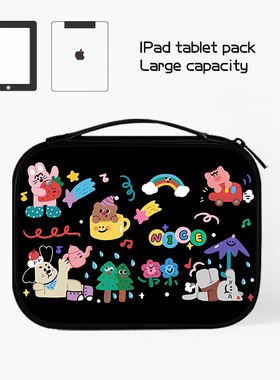 卡通平板ipad收纳包适用小米6苹果10.9华为matepad11外带pad12电脑Pro12.9寸手提e内胆air4键盘袋mini6保护套