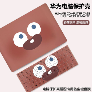 适用华为matebook14电脑保护壳13s笔记本xpro外壳套D14荣耀magicbook15膜D16se配件贴纸全套膜 搞怪表情2025款