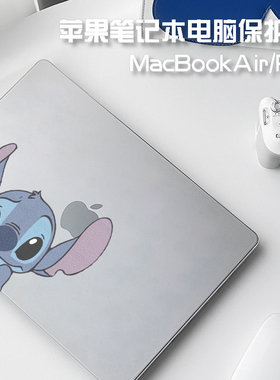 史迪仔适用2024款M3苹果电脑保护壳macbook pro14保护套macbookair13磨砂外壳笔记本M2透明mac15配件macpro16