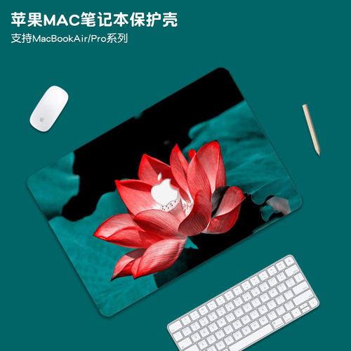 好运莲莲适用苹果macbookpro14保护壳macbookair15套M5外壳m4笔记本MacNeo13电脑配件透明macpro16贴纸全套膜