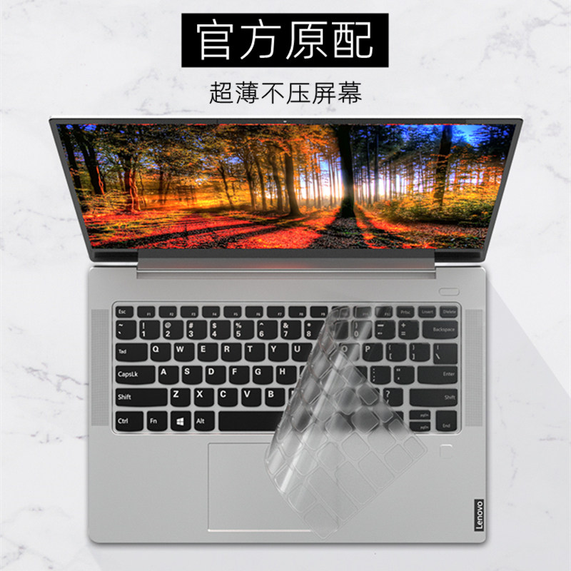 联想小新键盘膜pro13 2020款air14笔记本电脑152020小新潮7000潮威6