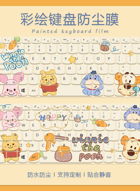卡通适用联想拯救者2023款Y9000P键盘膜y7000P笔记本电脑r9000P至尊版GeekPro键盘G5000保护膜X全覆盖K15.6寸