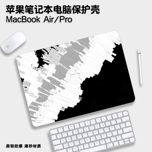 2024新款macbookpro保护壳油画适用M3苹果mac笔记本macbook air电脑套pro配件14寸13.3透明16英寸膜15硅胶mbp