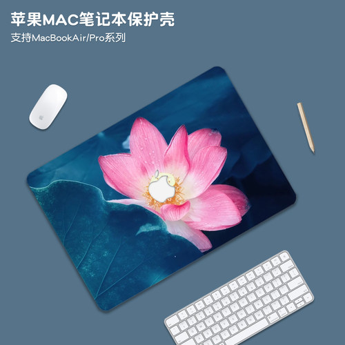 好运莲莲适用苹果macbookpro14保护壳macbookair15套M5外壳m4笔记本MacNeo13电脑配件透明macpro16贴纸全套膜