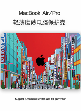 适用于macbook保护壳2023款air15苹果电脑macbookpro14笔记本13.3寸保护套透明M1超薄16英寸外壳硅胶全包磨砂