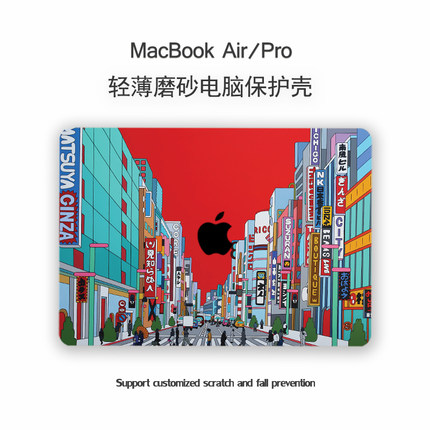 适用于macbook保护壳2023款air15苹果电脑macbookpro14笔记本13.3寸保护套透明M1超薄16英寸外壳硅胶全包磨砂