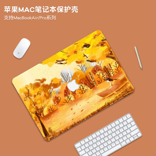 插画风适用苹果macbookpro14保护壳macbookair15套M5外壳m4笔记本MacNeo13电脑macpro配件贴纸M3膜16透明m2m1
