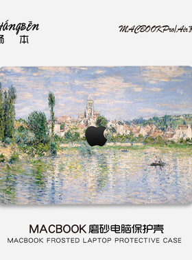风景油画macbookpro保护壳适用M3苹果mac笔记本macbook air电脑套pro14配件13.3M2透明16英寸15膜2025新款mbp