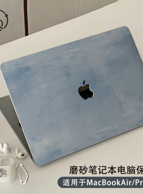 简约适用于macbook保护壳2025款air苹果电脑macbookpro笔记本13.3寸保护套透明M4超薄14/16寸软外壳全包磨砂