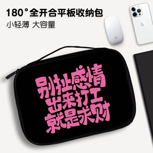 全开合内胆包简约可爱包