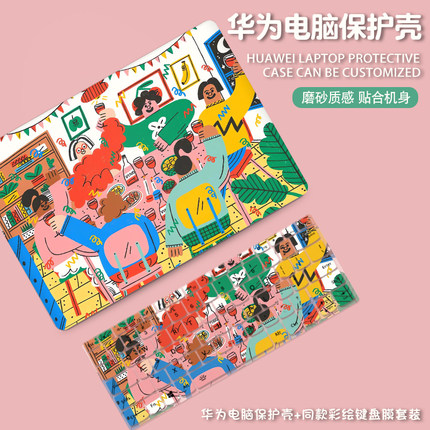 2024款插画电脑壳适用华为matebook14s保护壳D16笔记本保护套xpro外壳13s荣耀magicbook14贴膜X磨砂D15se配件