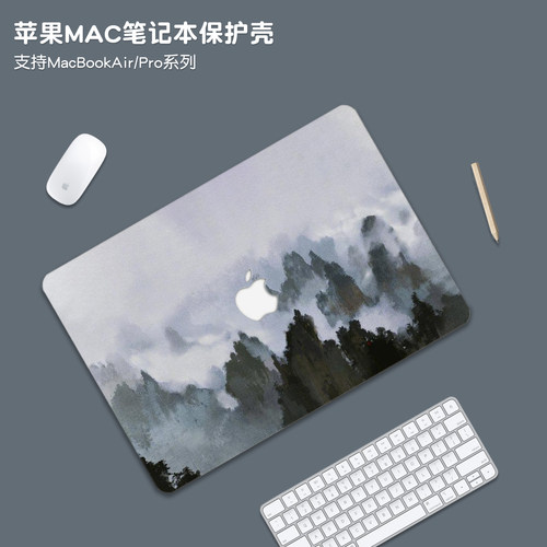 古风画适用苹果macbookpro14保护壳2026新款macbookair13套M5外壳m4笔记本MacNeo电脑macpro配件M3软16透明m2