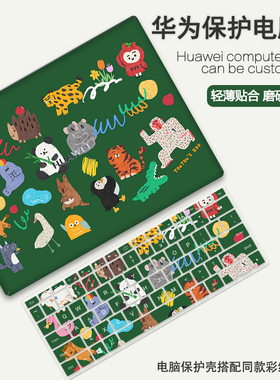 卡通适用华为2025新款matebook14s笔记本壳13保护套pro电脑x外壳D16膜14荣耀magicbook贴纸D14 SE配件16寸D15