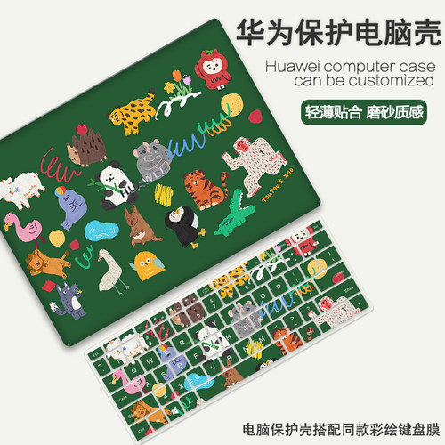 电脑壳简约可爱清新可爱