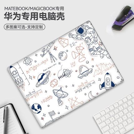 华为matebook14保护壳硅胶软13寸笔记本电脑壳pro外壳2020锐龙版magicbook透明D14贴膜D15配件荣耀2021保护套