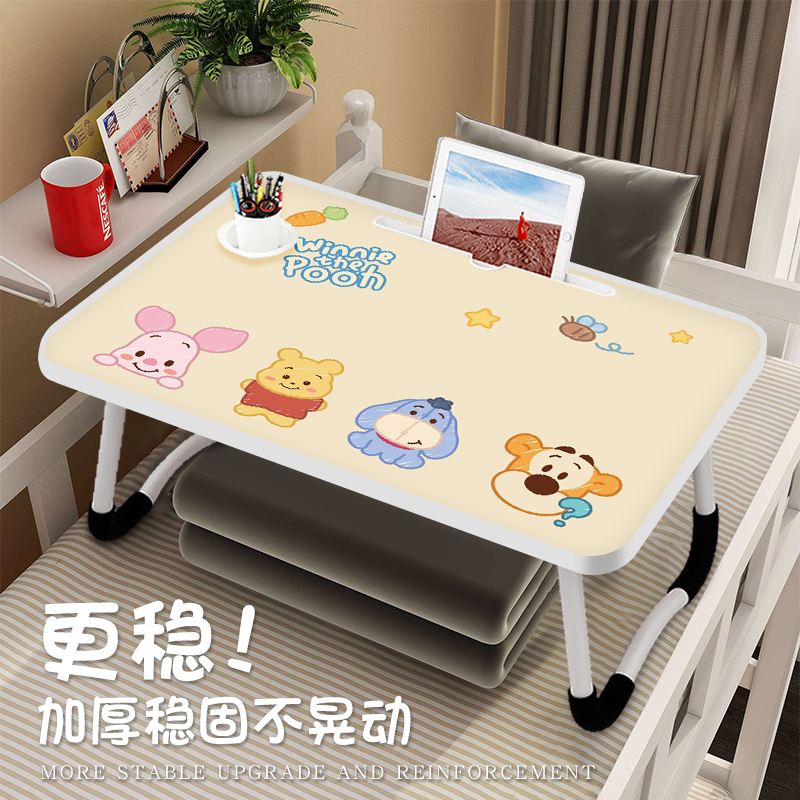 笔记本膝上桌可爱简约桌