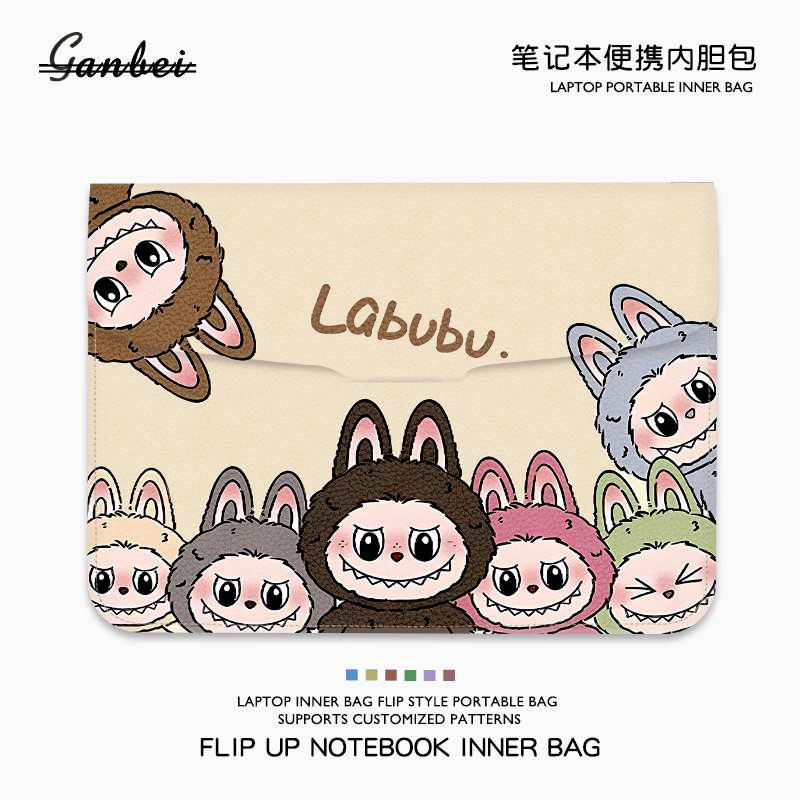 拉布布笔记本电脑翻盖内胆包适用M4苹果macbookair13.3华为matebook14联想小新pro16寸华硕惠普女15点6保护套