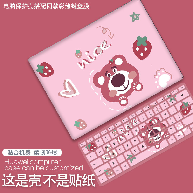 卡通适用华为matebook14S保护套matebook16荣耀magicbook15笔记本13寸电脑SE壳2022款D14贴膜d15透明硅胶Xpro高性价比高么？