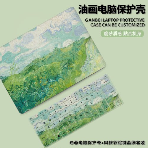 油画系2026款适用华为matebook14笔记本电脑壳13s保护套xpro外壳D16膜荣耀magicbook14贴纸D14配件15寸硅胶SE