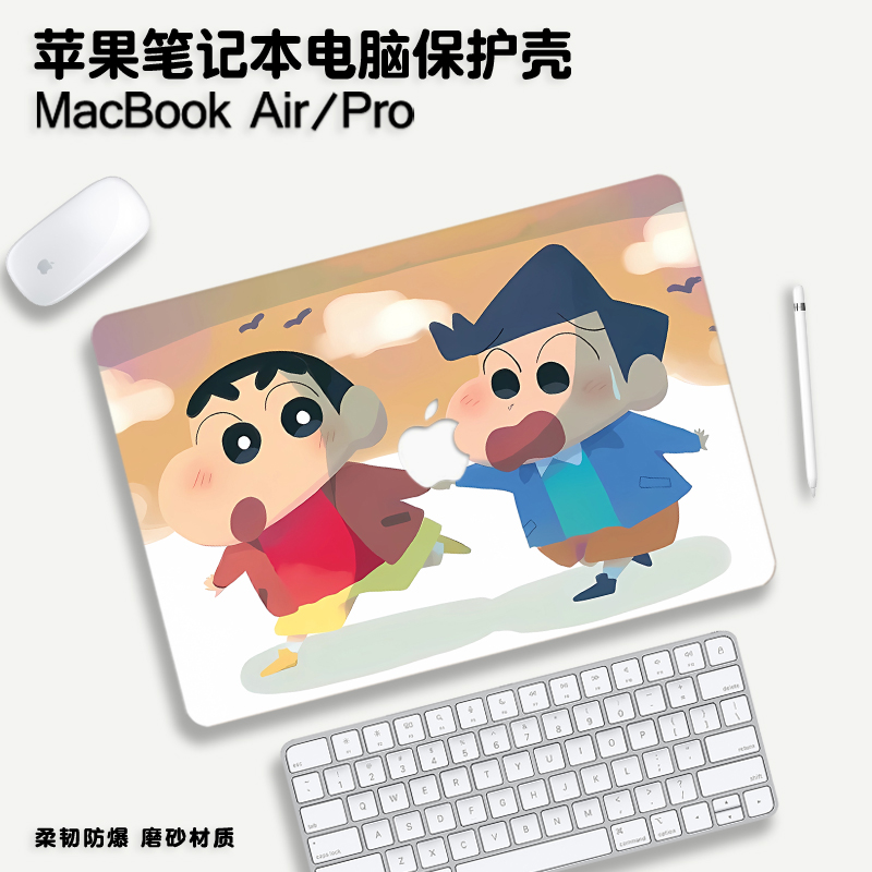 蜡笔小新macbookpro保护壳适用M3苹果mac笔记本macbookair电脑套pro14配件13.3 M2透明16英寸15膜2023新款mbp