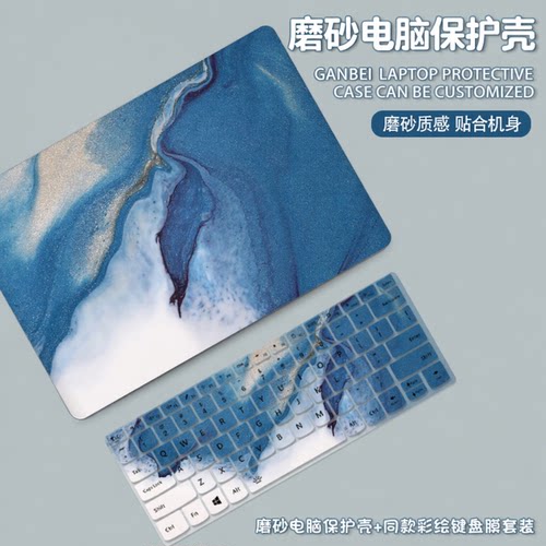 渐变色适用2024款华为matebook14 Ultra保护壳13s笔记本x电脑pro保护套D14荣耀magicbook15寸外壳膜D16se全套