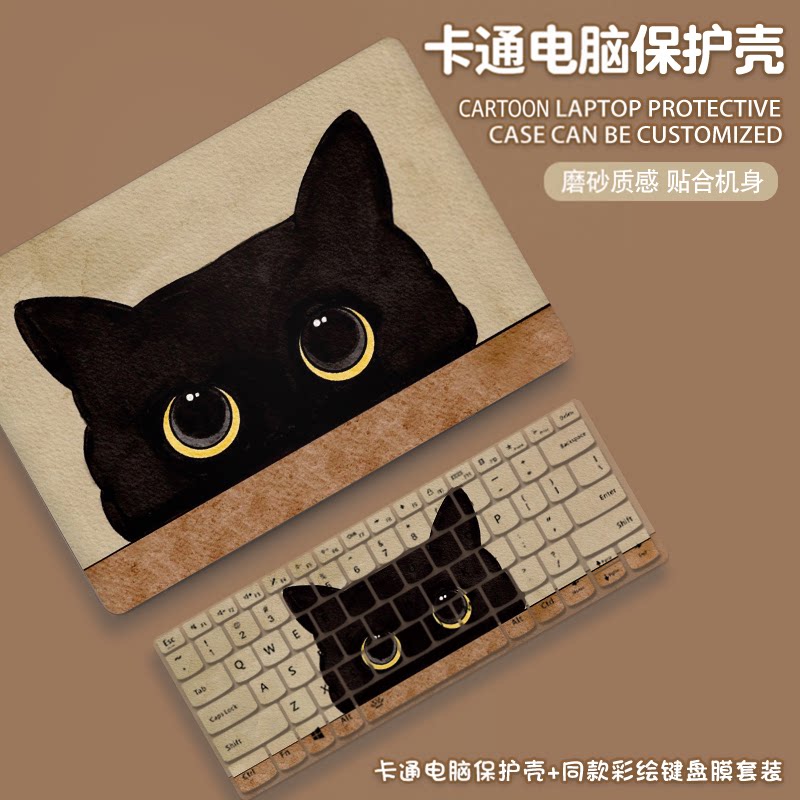 猫咪适用华为matebook14Ultra保护套13s笔记本xpro电脑保护壳magicbookx15贴纸外壳D14贴膜D16se配件2026新款