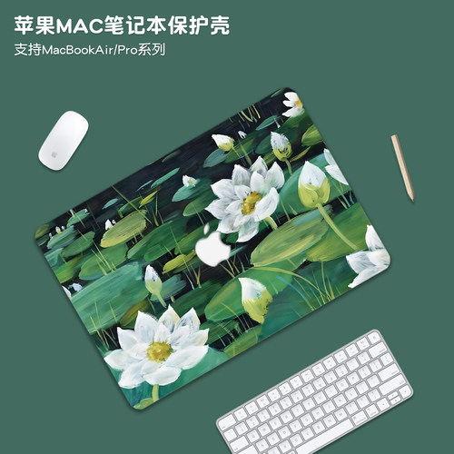 好运莲莲适用苹果macbookpro14保护壳macbookair15套M5外壳m4笔记本MacNeo13电脑配件透明macpro16贴纸全套膜