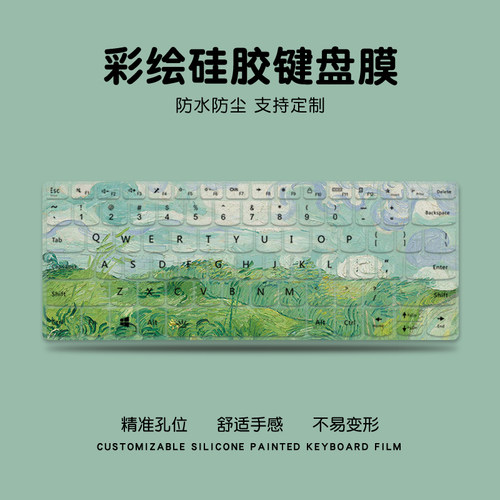 油画风适用联想thinkbook14键盘膜小新pro14笔记本保护air15电脑13潮7000plus防尘13s罩pro16贴膜yoga14s套