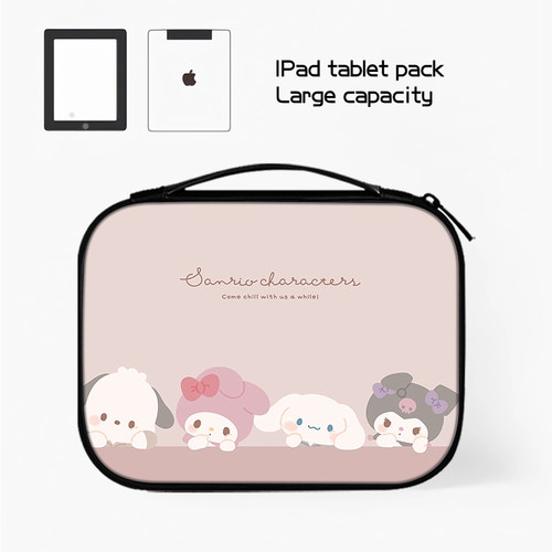 库洛米平板收纳包适用苹果ipad10代小米华为matepad11.5S电脑Pro12.9英寸手提SE内胆包air6键盘袋mini7保护套