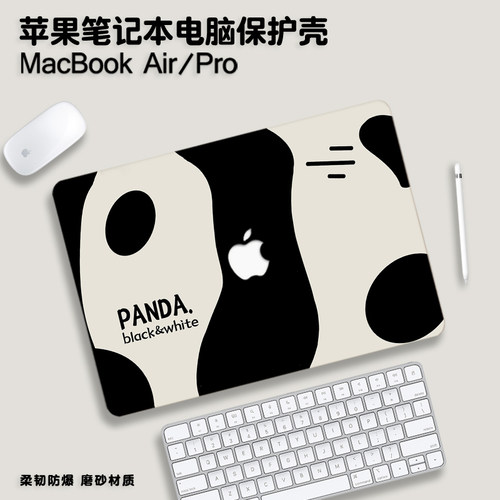 2024新款熊猫适用macbookpro14保护壳air15苹果电脑macbook笔记本保护套16寸贴纸M2膜配件13.6外壳13.3软壳M3