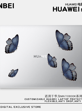 2025新款蓝色蝴蝶适用华为matebook14保护壳x荣耀magicbook笔记本D16电脑外壳D14SE贴膜D15磨砂xpro配件13s套